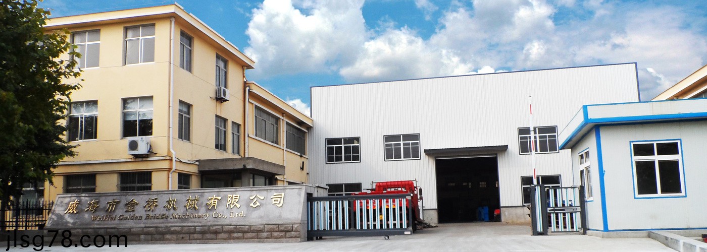 金橋機械